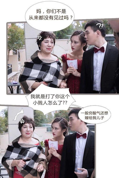 吃瓜娱乐圈录播是真的吗,吃瓜群众热议录播事件