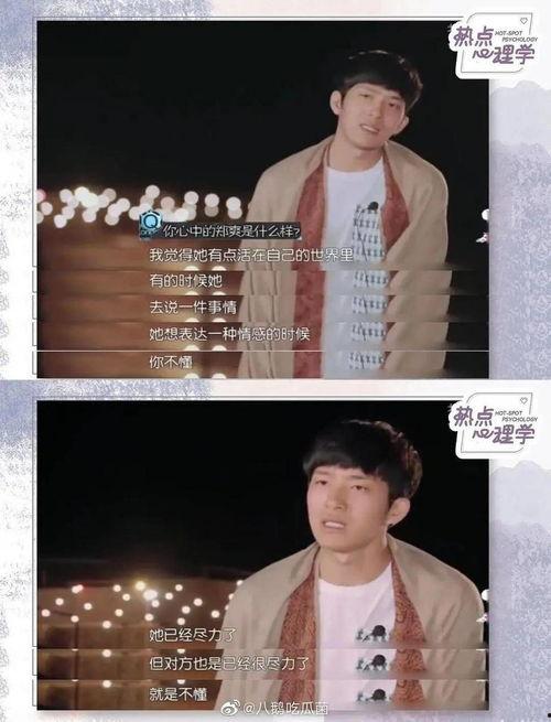 娱乐圈明星在线吃瓜小说,明星们的“瓜田”盛宴