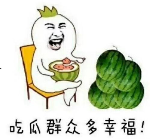 娱乐圈吃瓜该怎么吃