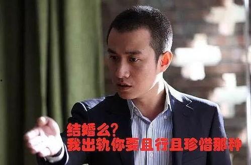 娱乐圈吃瓜渣男